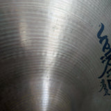 Used Zildjian 18" A Series Medium Thin Crash Cymbal
